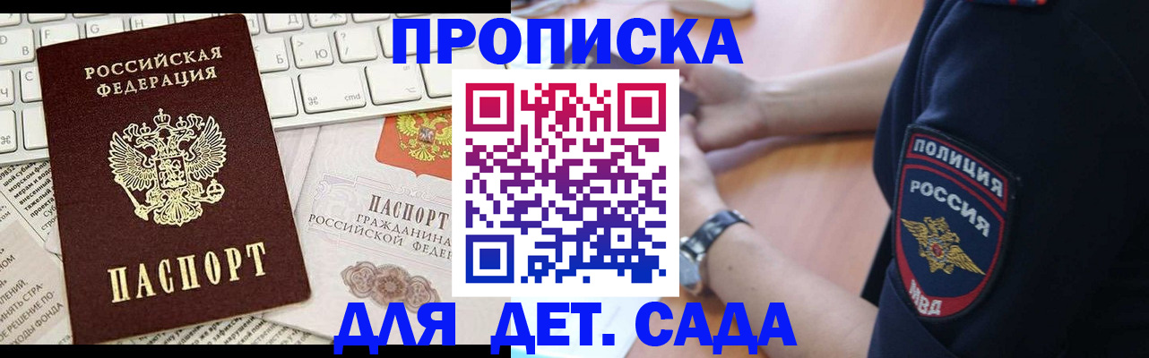 регистрация для школы в Верхнем Уфалее
